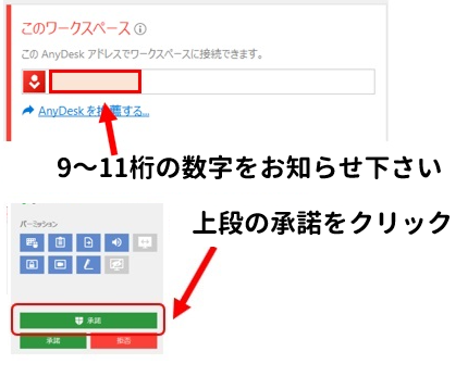 修理開始